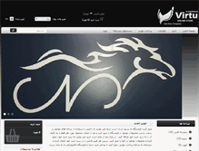 Tablet Screenshot of nikanbike.com